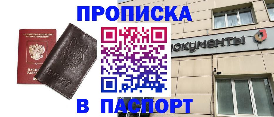 форма 3 в Плавске